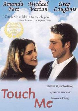Touch Me