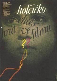Devochka, khochesh snimatsya v kino?