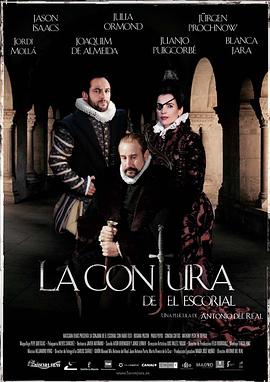 La Conjura de El Escorial
