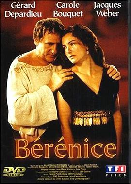 Bérénice (TV)