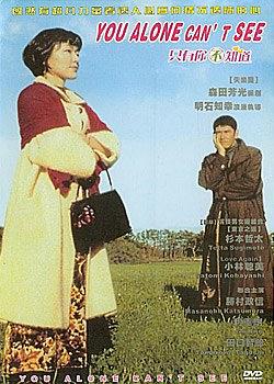 只有你不知道