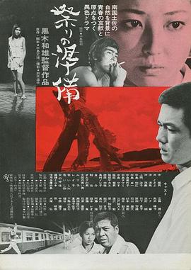 节日的准备