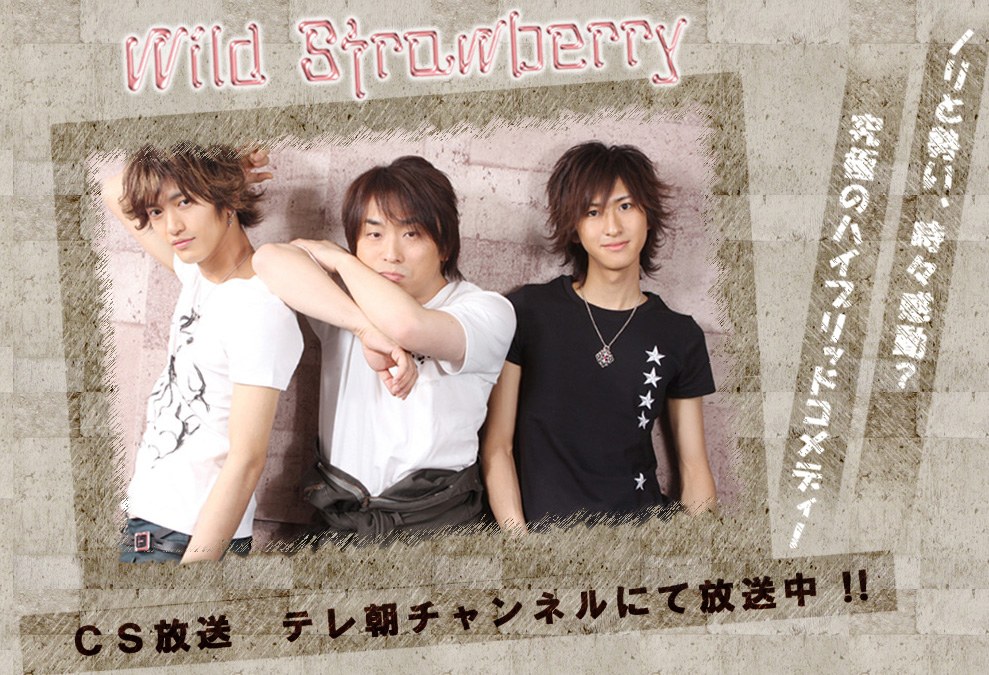 Wild Strawberry