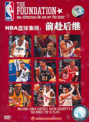 NBA篮球集锦·前赴后继