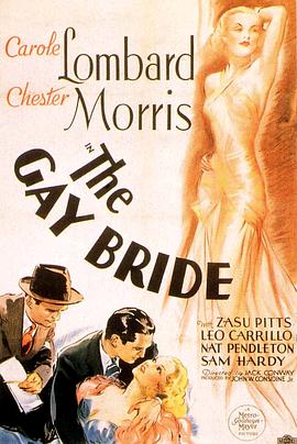 The Gay Bride