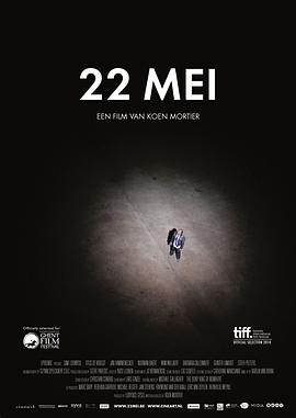 5月22日