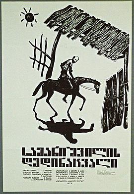 继母