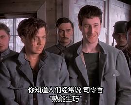 少年印第安纳琼斯大冒险：地狱之沟