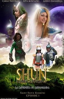 圣斗士星矢：重生