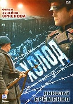 寒冷