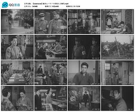 憲兵とバラバラ死美人