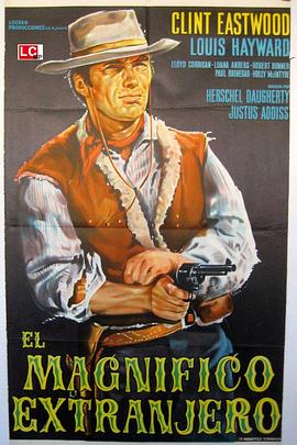 Magnifico extranjero, El
