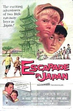 霓虹历险记