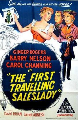The First Traveling Saleslady