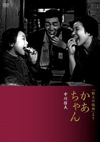 「粘土のお面」より かあちゃん