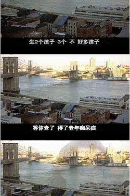纽约情缘