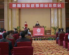 万金家书