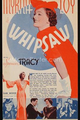 Whipsaw