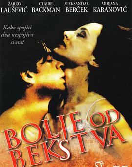 Bolje od bekstva