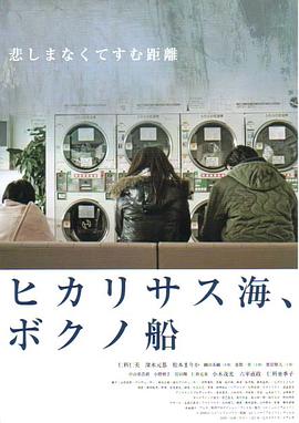 光明之海和我的小船