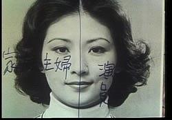 苗金鳳