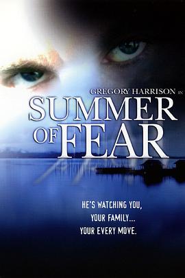 Summer of Fear