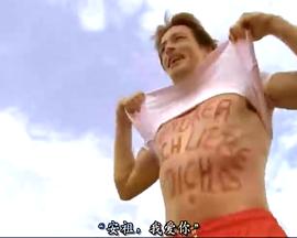 玩转有情人