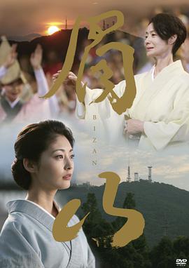 眉山
