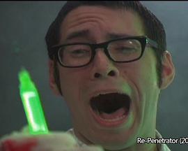 Re-Penetrator