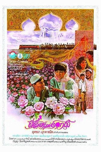 蝶恋花