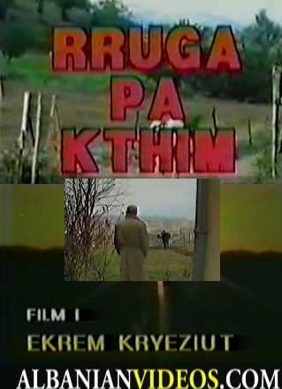 Rruga pa kthim