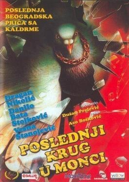 Poslednji krug u Monci