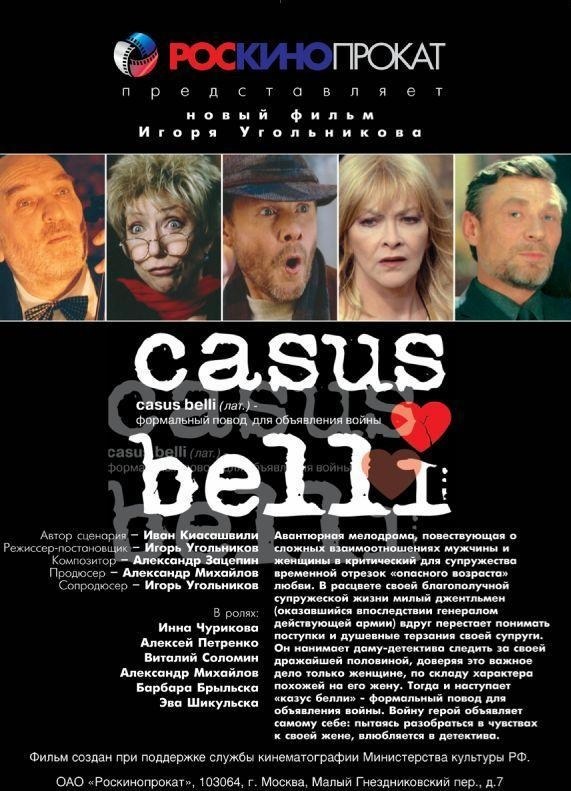 Casus belli