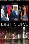 Kong Hong: Lost in Love