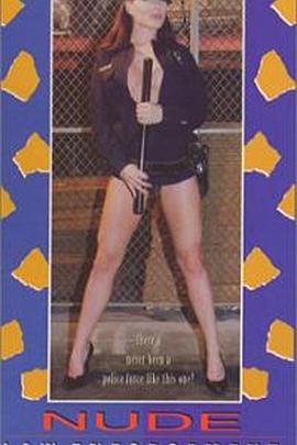 Nude Law Enforcement