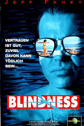 Blindsided