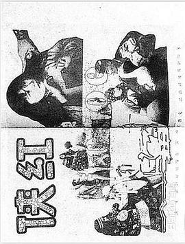 红侠