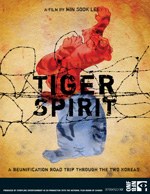 Tiger Spirit