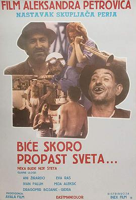Bice skoro propast sveta