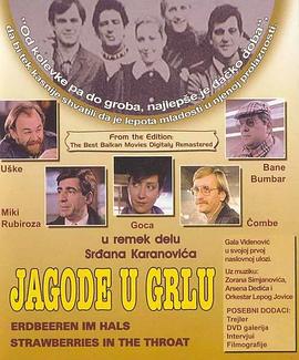 Jagode u grlu