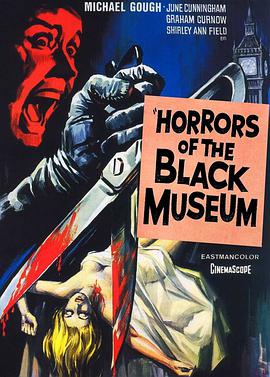 Horrors of the Black Museum