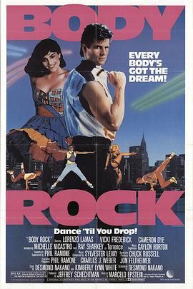 Body Rock