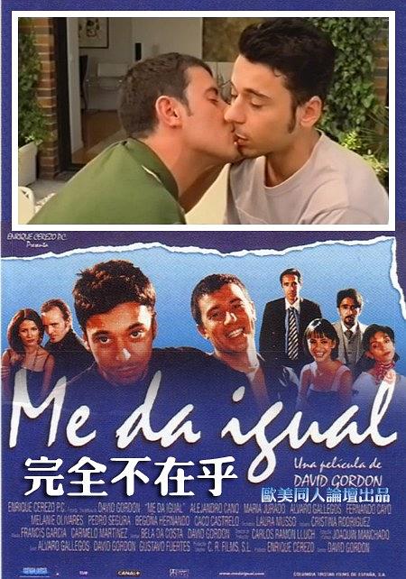 完全不在乎