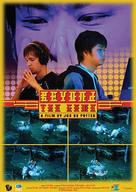 Beyond The Game