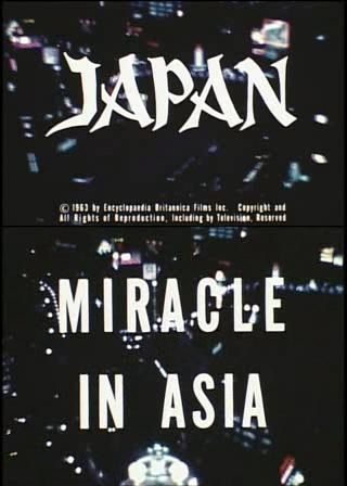 日本：亚洲的奇迹