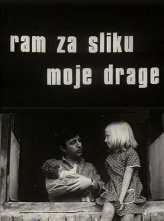 Ram za sliku moje drage