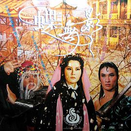 蝶无影