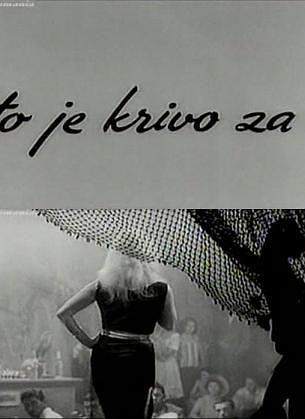 Leto je krivo za sve