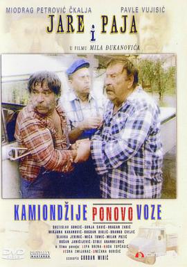 Kamiondzije opet voze