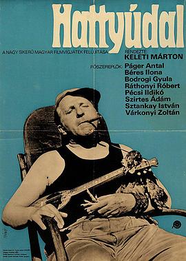 Hattyúdal